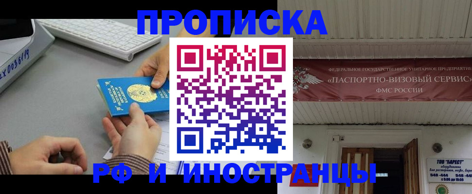 регистрация для дет. сада в Долгопрудном